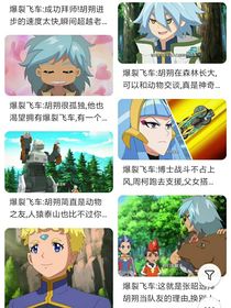 爆裂飞车之五个主力黑化