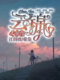 云锦文案馆