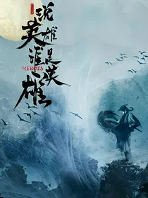 江湖二三事