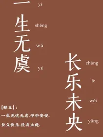遇知，一直感谢你的喜欢