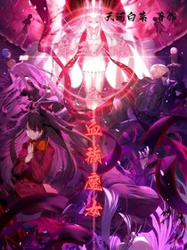 第五人格之血族魔女