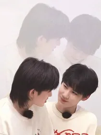 源轩：哥哥不要离开我