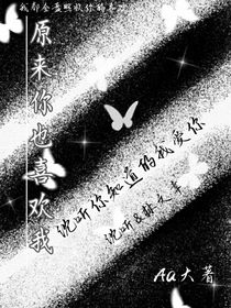 对你总是喜欢