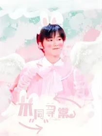TNT：不同寻常