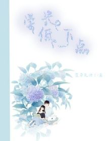 学长，低下一点