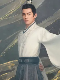 综影视：与她余生