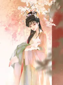 穿成白莲花女配之后