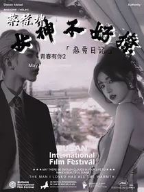 蔡徐坤：青梅女神不好撩