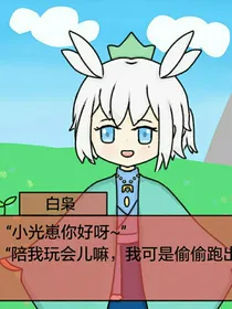 画点oc和同人