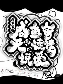 稚年封面教程