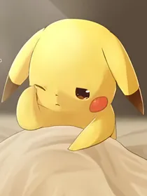 不靠谱神明系统系列之穿越神奇宝贝世界