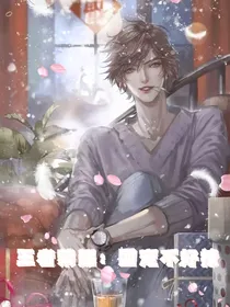 王者荣耀：团宠不好撩