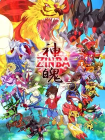 神魄之重启