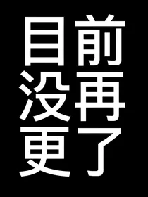 厂楼：半兽人地下城