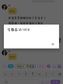 我非他不嫁