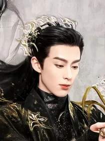 苍兰诀：拐个月尊回现代