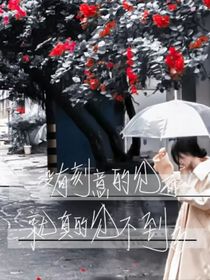 长……生……