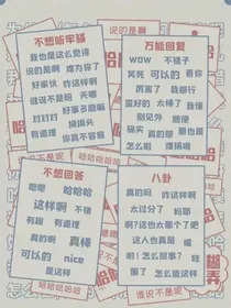 乱搞一通