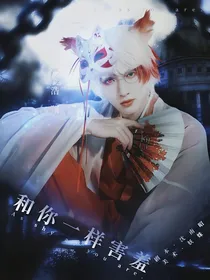 TNT：和你一样害羞