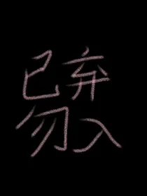 第五人格团宠染