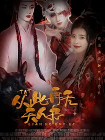 TNT：从此再无天人书