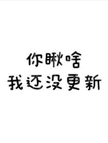 emo：坠死