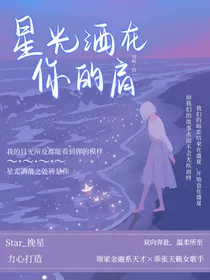 她似青梅甜
