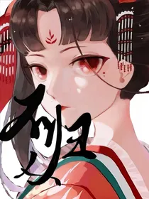 不归之人