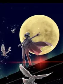 怪盗基德之她的眼里满星辰