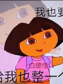 凹凸看光遇