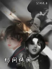 TNT——坊间传闻