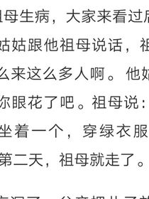 我的主母