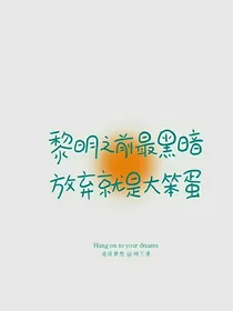 额，影帝是我前男友