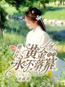 德云社：黄金搭档，永不落幕
