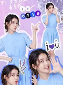 TF：美女姐姐看看我