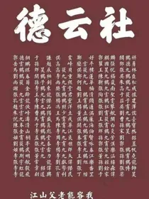德云社：前男友，今天来砸门了吗？
