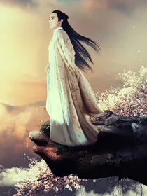 花千骨之我不是白子画
