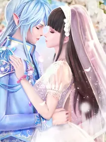 叶罗丽：愿漓有默