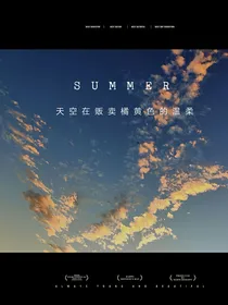 （你微笑时很美）陆岳：中单女朋友