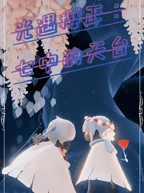 光遇樱正：七中的天台