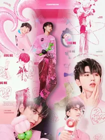 坤深：抱紧我，不要放手