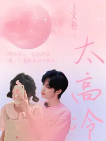 刘耀文：文哥太难追