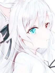 终极：团宠林玥