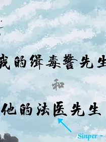 那个不能说出来的名字