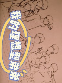 理想型弟弟