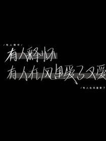 宋……