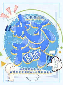 系统，我不干了