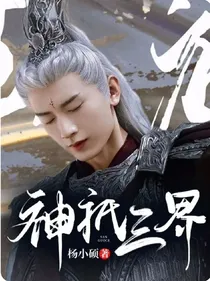 神祇三界