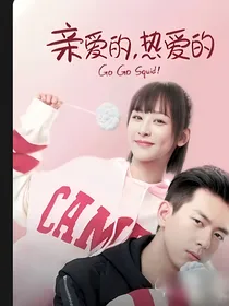 亲爱的，热爱的牛奶面包