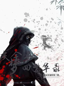庆2：梦回繁华录